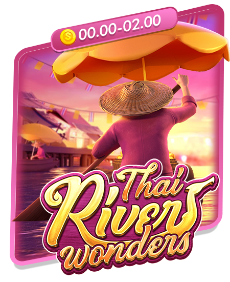 สล็อต 1688 เว็บตรง