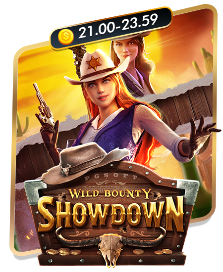 สล็อต 1688 เว็บตรง