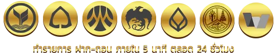 สล็อต 1688 เว็บตรง